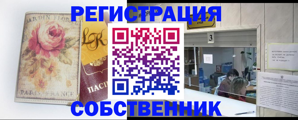 миграционный учет в Новоалександровске